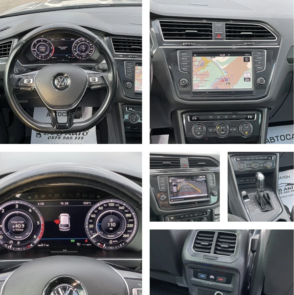VW Tiguan 2.0TDI-CARAT-EDITED-��������-����-�������-������� | Mobile.bg � ����������� 14