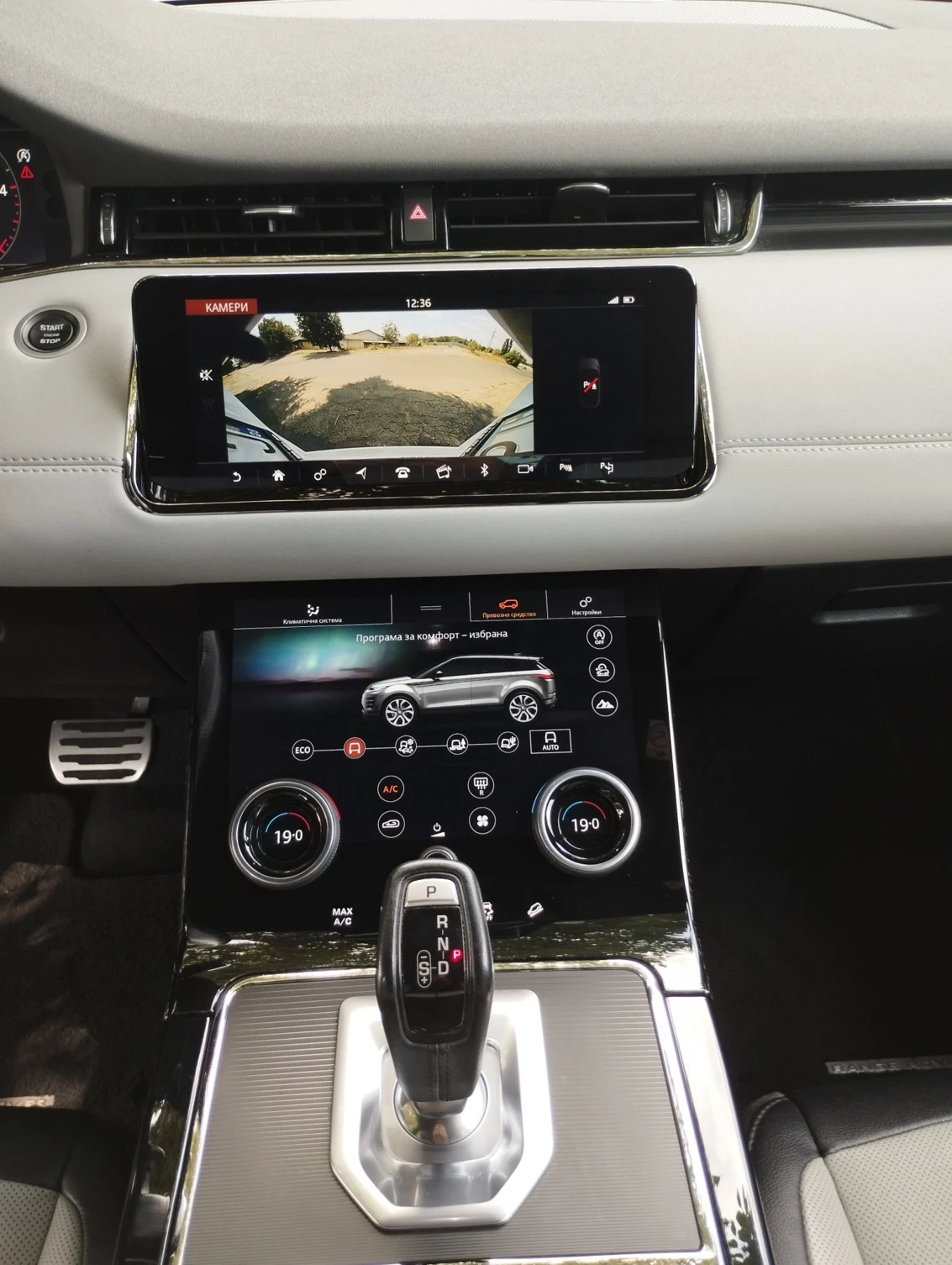 Land Rover Range Rover Evoque R-DINAMIC HYBRID D180SE, снимка 9 - Автомобили и джипове - 56110551