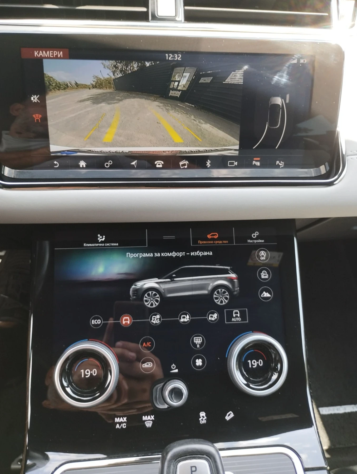 Land Rover Range Rover Evoque R-DINAMIC HYBRID D180SE, снимка 17 - Автомобили и джипове - 56110551