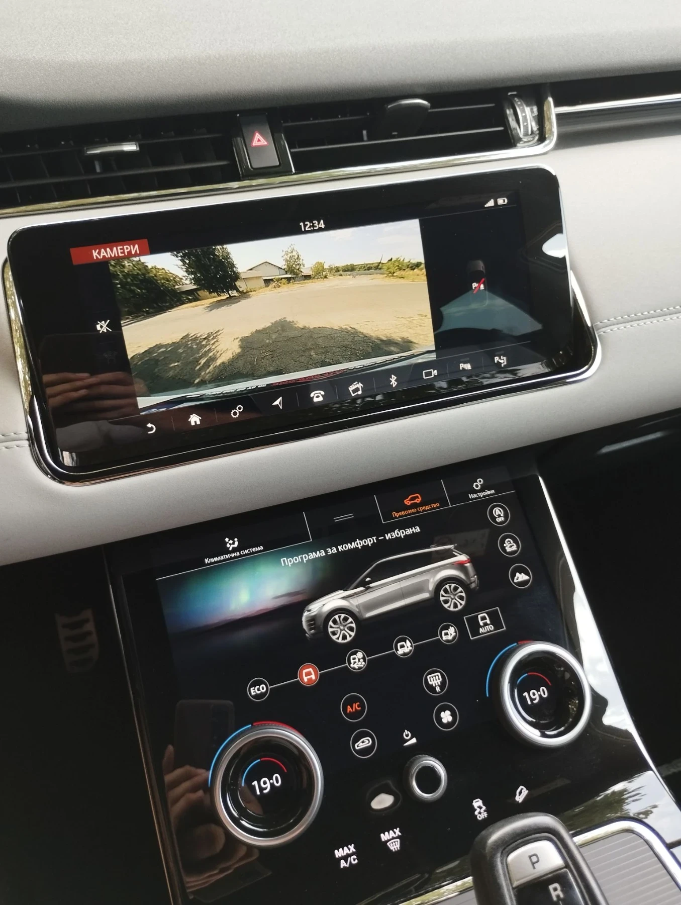 Land Rover Range Rover Evoque R-DINAMIC HYBRID D180SE, снимка 11 - Автомобили и джипове - 56110551