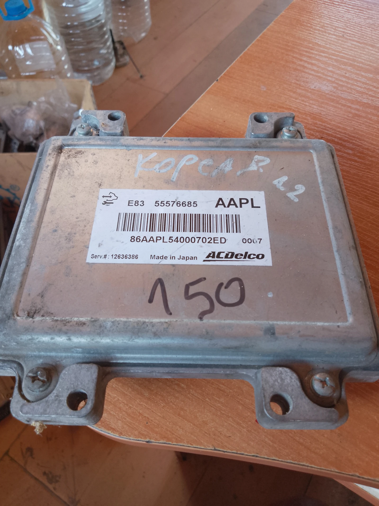 55576685      | Mobile.bg   1