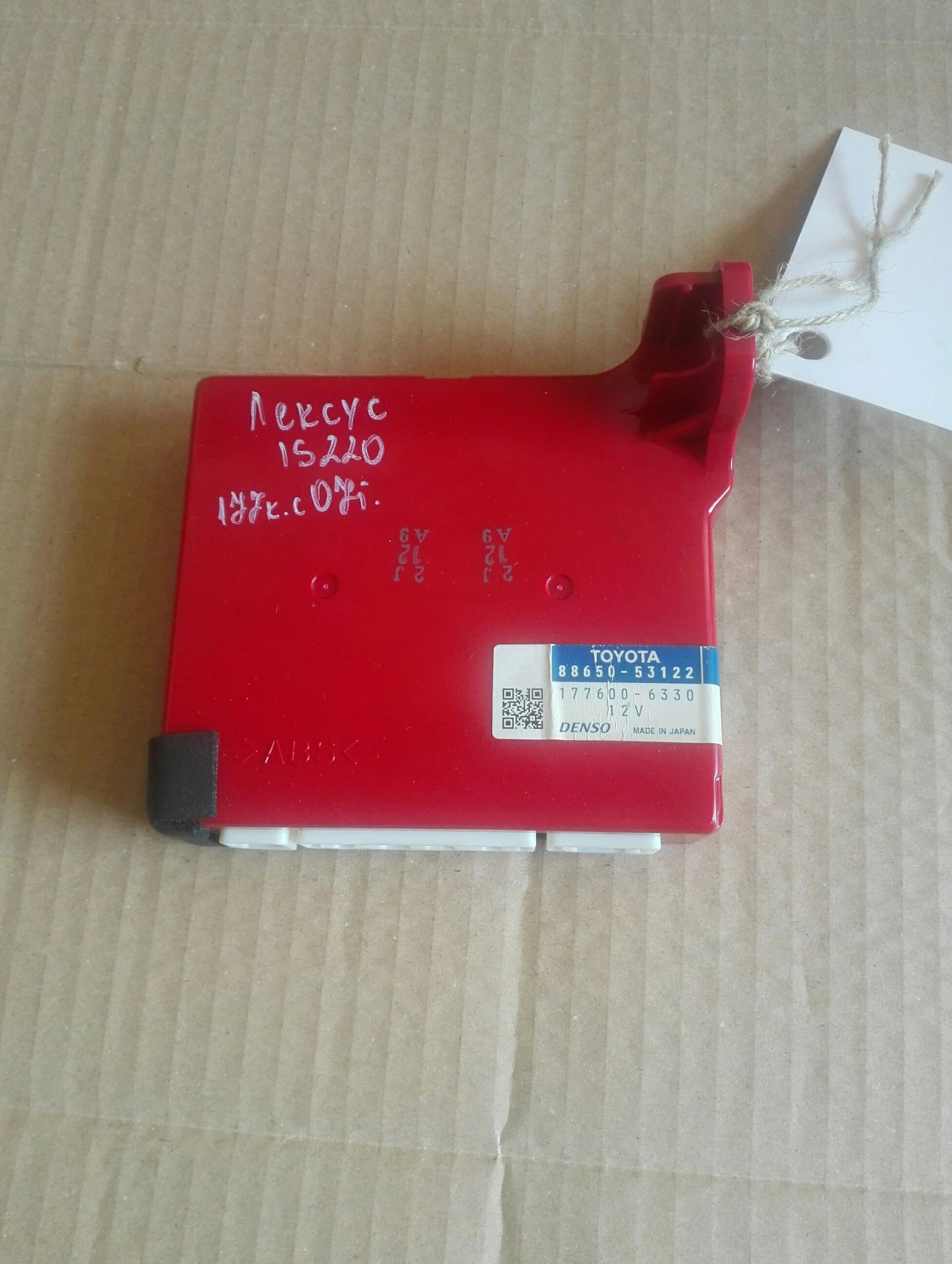 ����� ������ IS220 2.2� �:177600-6330 | Mobile.bg � ����������� 1