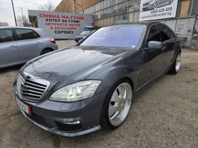 Mercedes-Benz S 500, снимка 1