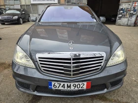 Mercedes-Benz S 500, снимка 2