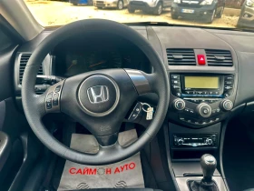 Honda Accord 2.0VTEC//FACELIFT//KOJA//2007G - 7300 лв. - 27623139 3