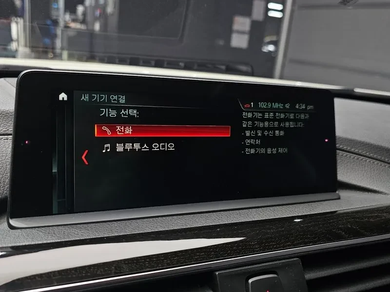 BMW 320  Luxury, снимка 16 - Автомобили и джипове - 55902733