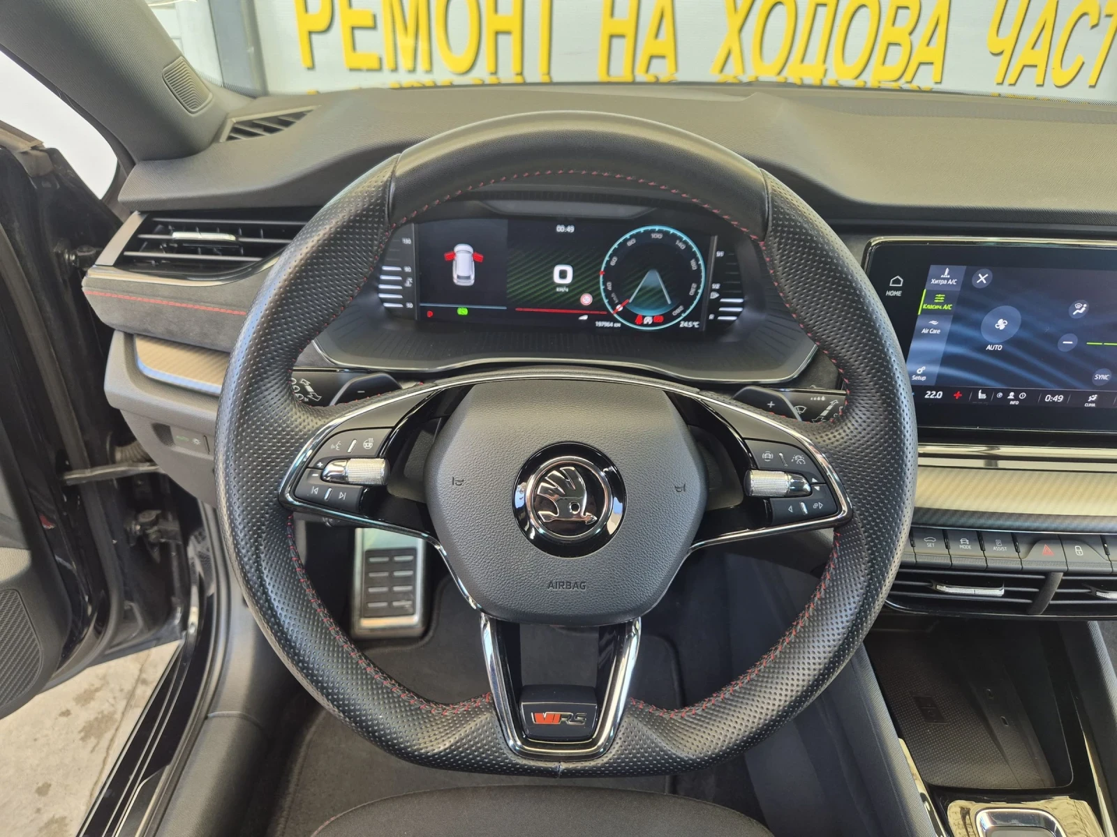 Skoda Octavia 2.0TDI VRS FULL Екстри  - изображение 10
