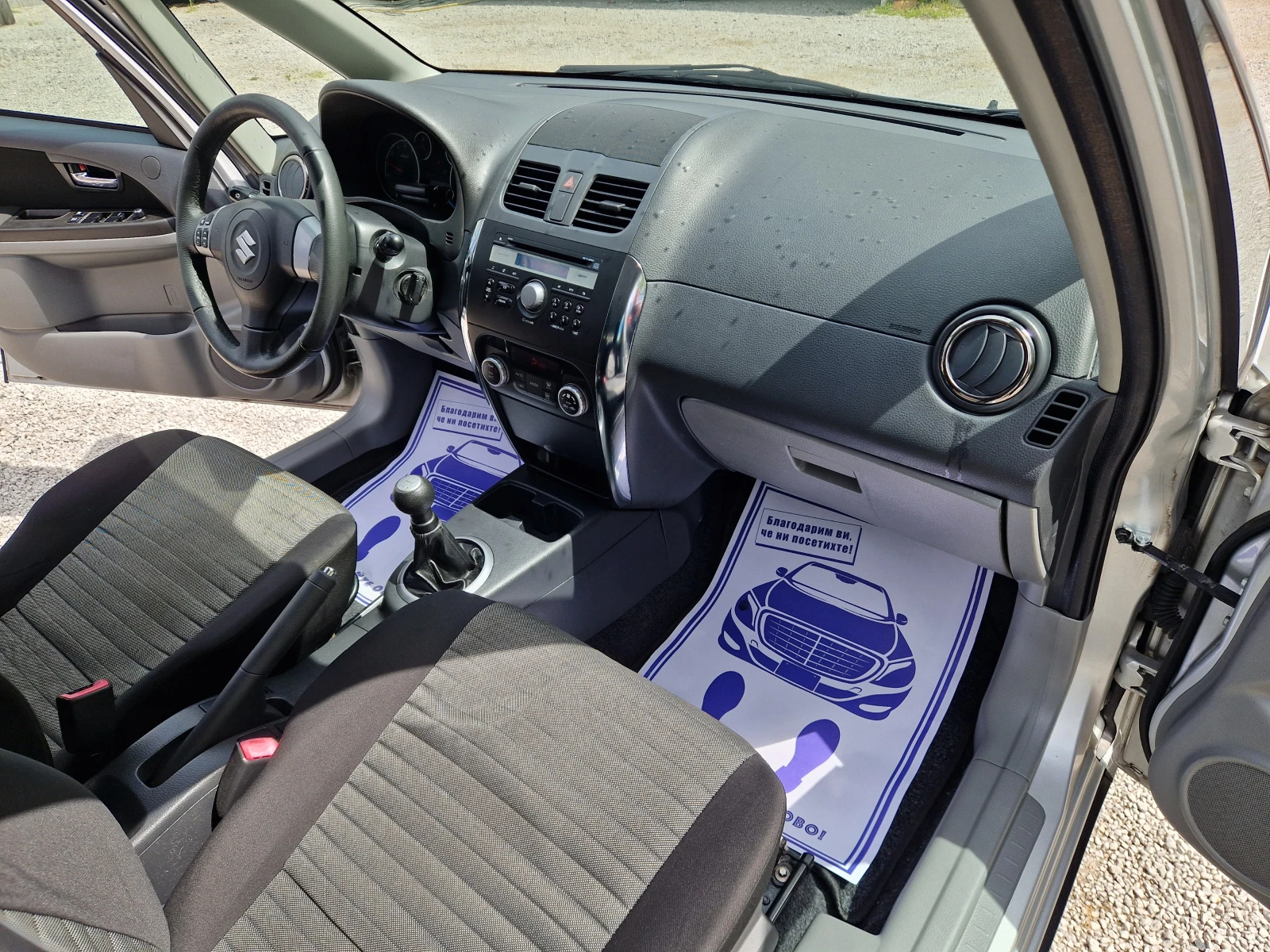 Suzuki SX4 1.6 газов инжекцион, снимка 12 - Автомобили и джипове - 54389641