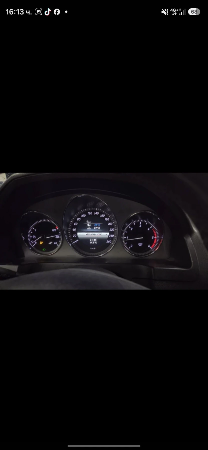 Mercedes-Benz C 220, снимка 8 - Автомобили и джипове - 56134927