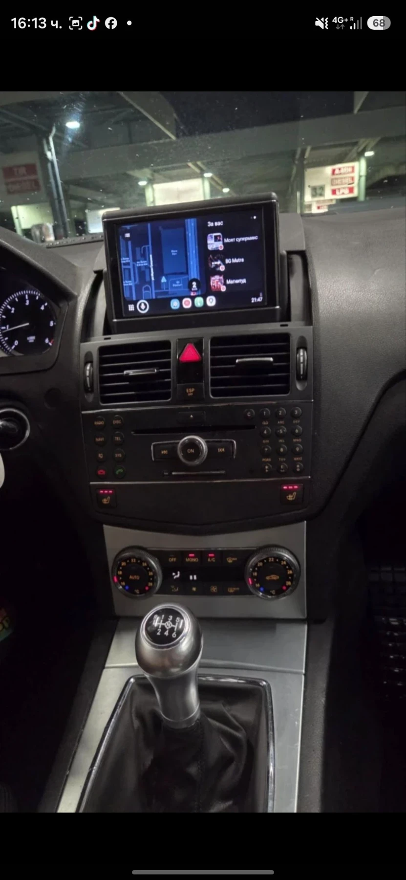 Mercedes-Benz C 220, снимка 6 - Автомобили и джипове - 56134927
