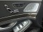 Обява за продажба на Mercedes-Benz S 560 Очакван Внос Mercedes S560 AMG* Long ГАРАНЦИОНЕН  ~Цена по договаряне - изображение 8