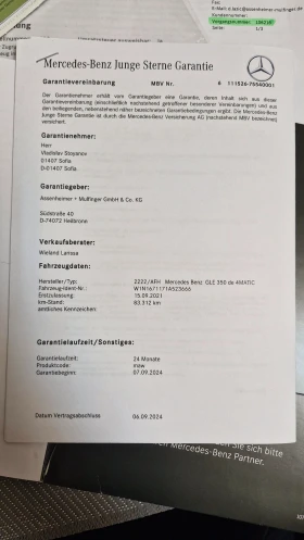 Mercedes-Benz GLE 350 * AMG * ГАРАНЦИЯ ДО 09.2026 - 99900 лв. / 51078.06 € - 70405521 17