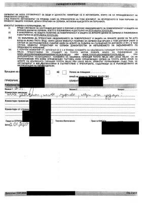 Toyota C-HR GR SPORT AWD. PREMIERE EDITION. НАЛИЧНА., снимка 17