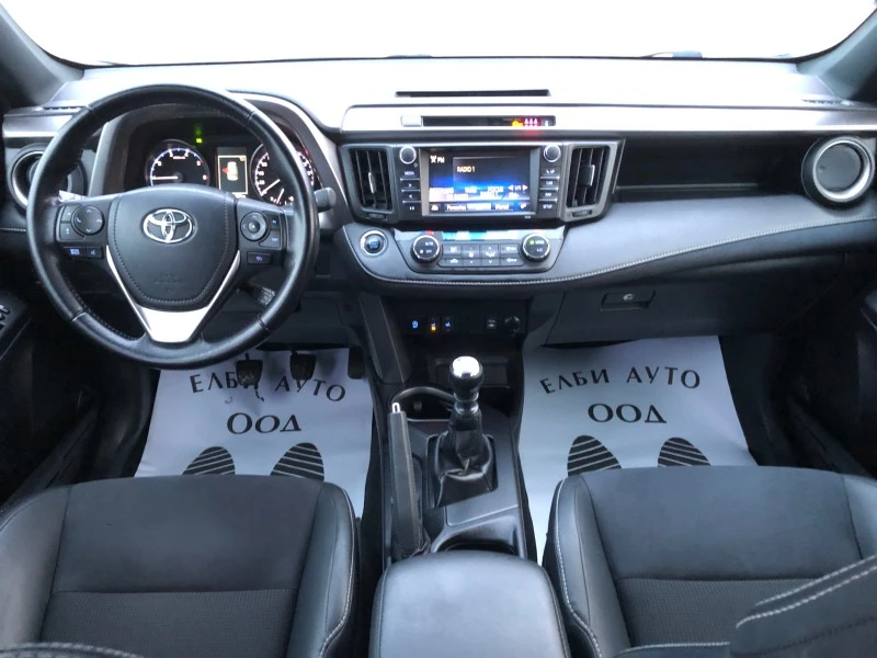 Toyota Rav4 2.0D4D, снимка 9 - Автомобили и джипове - 44161993