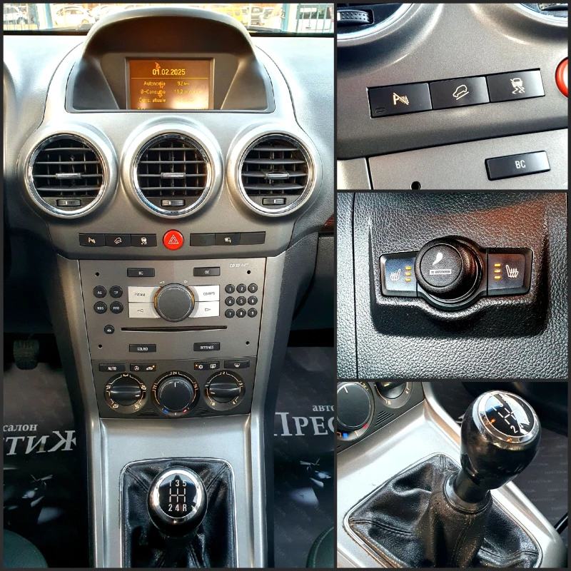 Opel Antara 2.0 CDTI - 4x4 - COSMO, снимка 14 - Автомобили и джипове - 48919010