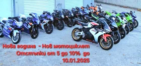 Обява за продажба на Suzuki Gsxr 600 ~8 500 лв. - изображение 1