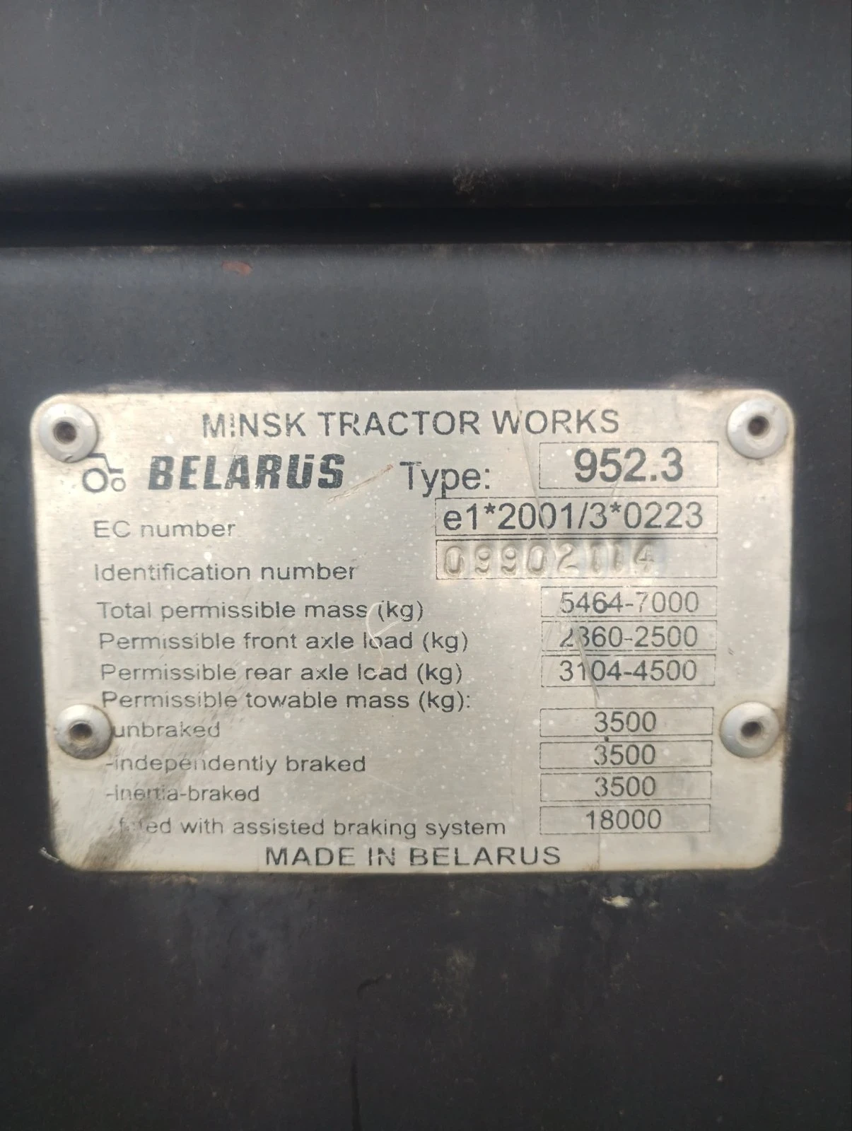 Трактор Беларус, снимка 9 - Селскостопанска техника - 54371283