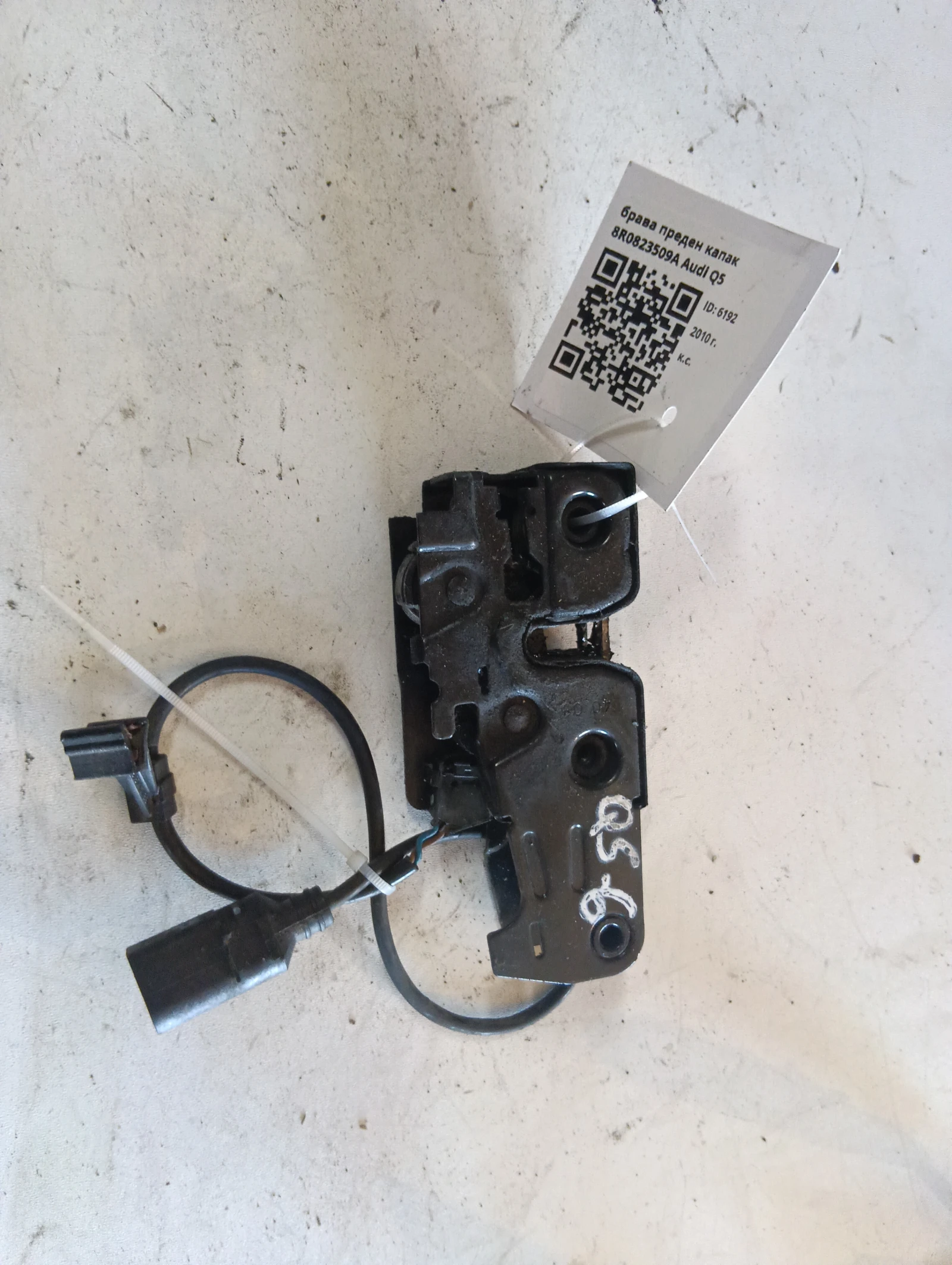 ����� ������ ����� 8R0823509A Audi Q5 | Mobile.bg � ����������� 1