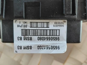 BSM ����� �� ���� 206  | Mobile.bg � ����� ������ 2