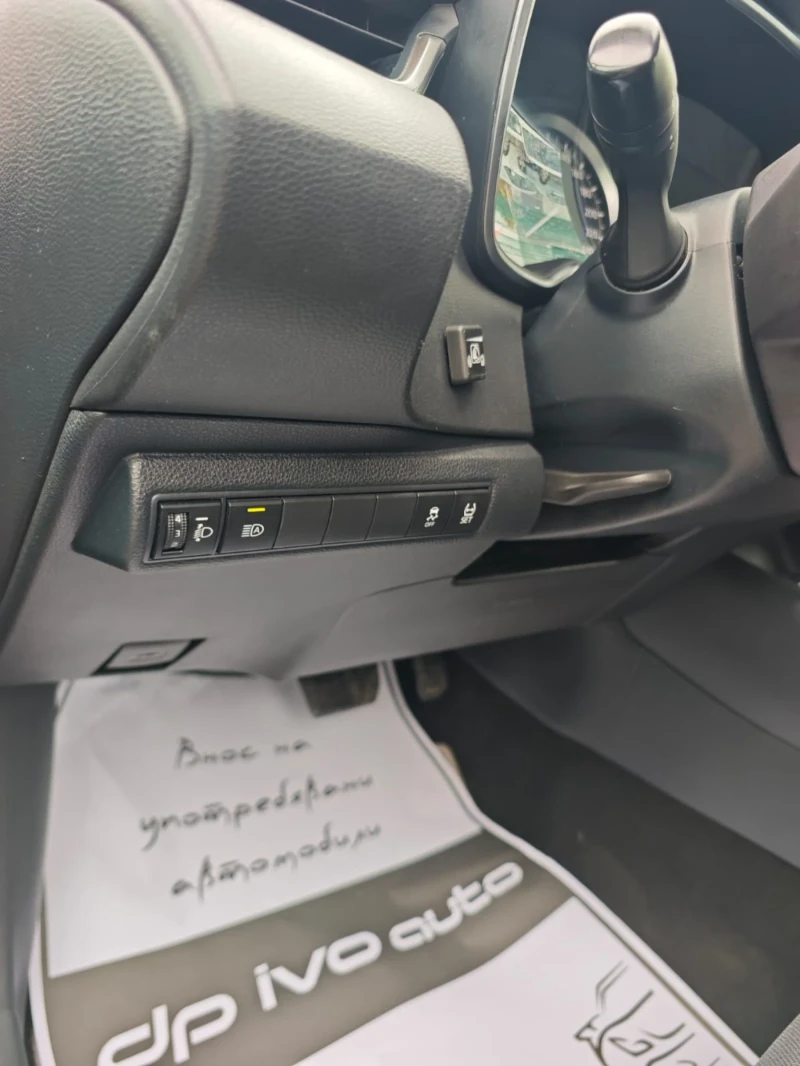 Toyota Corolla ХИБРИД* ГАЗ* Оферта !!! ОТЛИЧЕН* ГАРАНЦИЯ , снимка 14 - Автомобили и джипове - 51894832