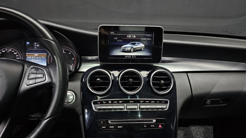 Mercedes-Benz C 200 autogeorge.com, снимка 12 - Автомобили и джипове - 52548673