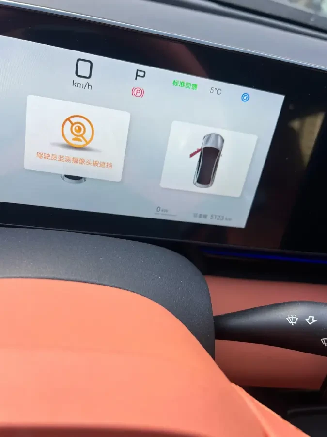 BYD Seal 2025 BYD Seal BEV 80.64KWH | Mobile.bg � ����������� 6