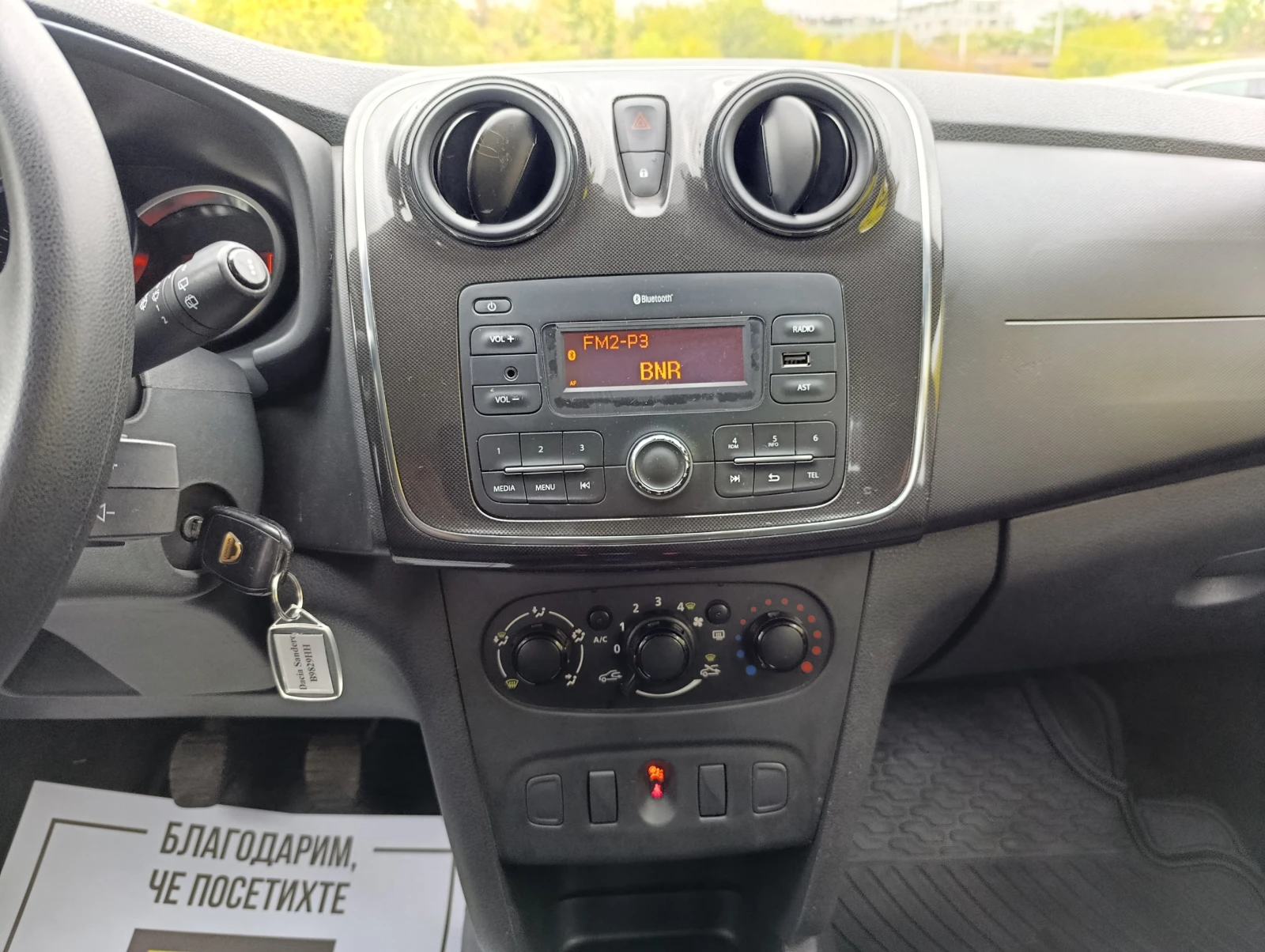 Dacia Sandero 75 hp N1 - изображение 7