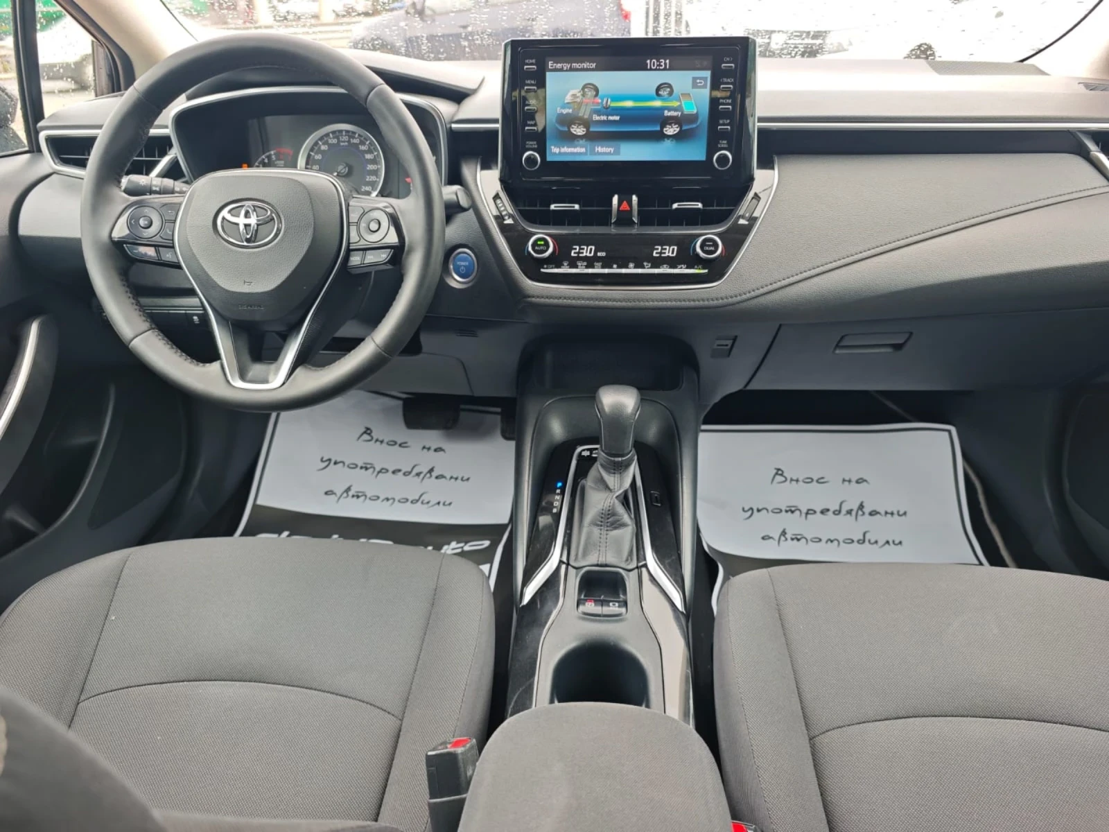 Toyota Corolla ХИБРИД* ГАЗ* ОТЛИЧЕН* ГАРАНЦИЯ  - изображение 9