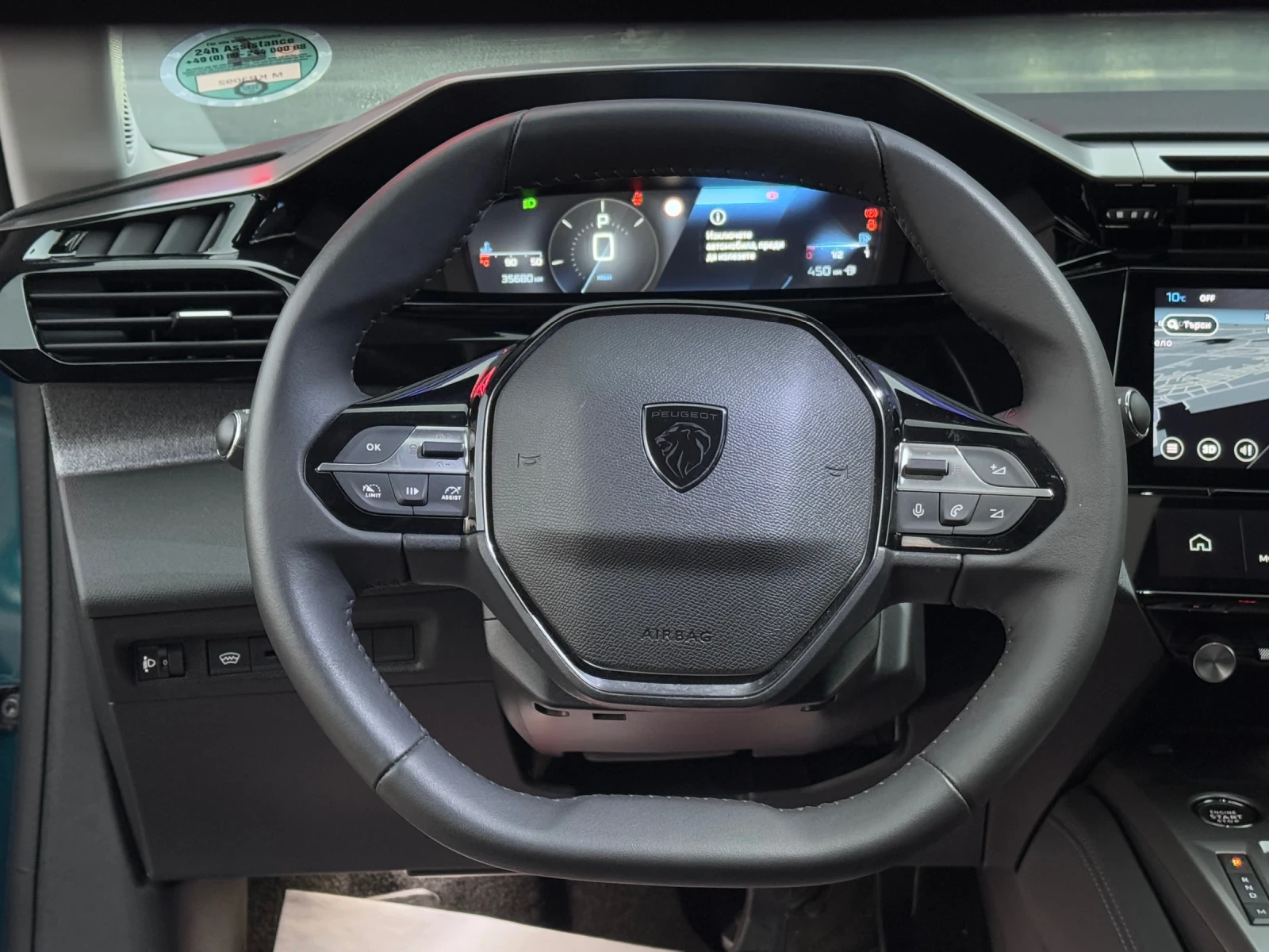 Peugeot 308 ALLURE / 1.5BlueHdi /  | Mobile.bg   11