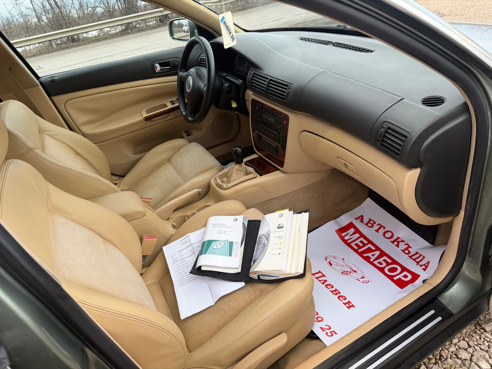 VW Passat 2.0i/116p.s-HighLine!!! | Mobile.bg � ����������� 14