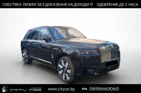 Rolls-Royce Cullinan SERIES II / FACELIFT / 4-SEATS / PANORAMA / , снимка 1