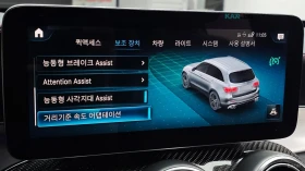 Mercedes-Benz GLC 43 AMG* HUD* 360* КОЖА* НАВИ* ПАНО, снимка 13