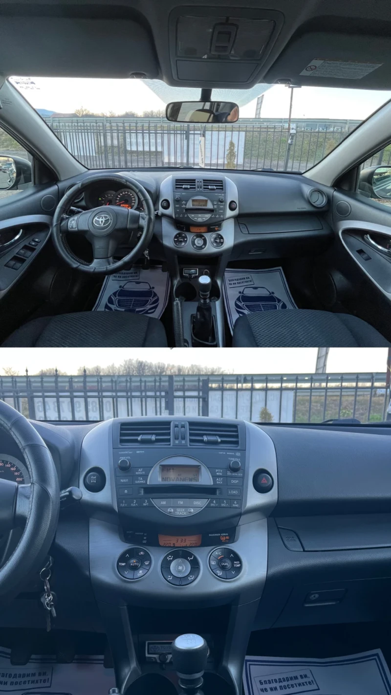 Toyota Rav4 2.2D4D* 136К.С.* 4Х4* 6 СКОРОСТИ* ТОП, снимка 10 - Автомобили и джипове - 48382976