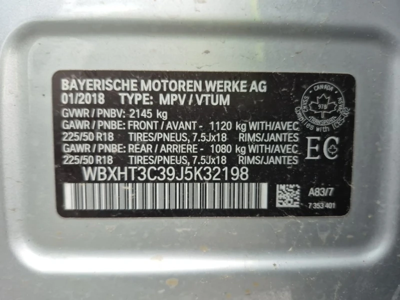 BMW X1 2018 XDRIVE28I * БЕЗ ПЪРВОНАЧАЛНА ВНОСКА, снимка 16 - Автомобили и джипове - 52887323