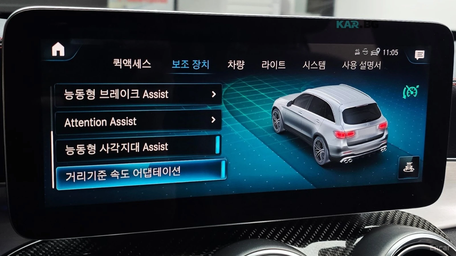 Mercedes-Benz GLC 43 AMG* HUD* 360* КОЖА* НАВИ* ПАНО, снимка 13 - Автомобили и джипове - 55333749