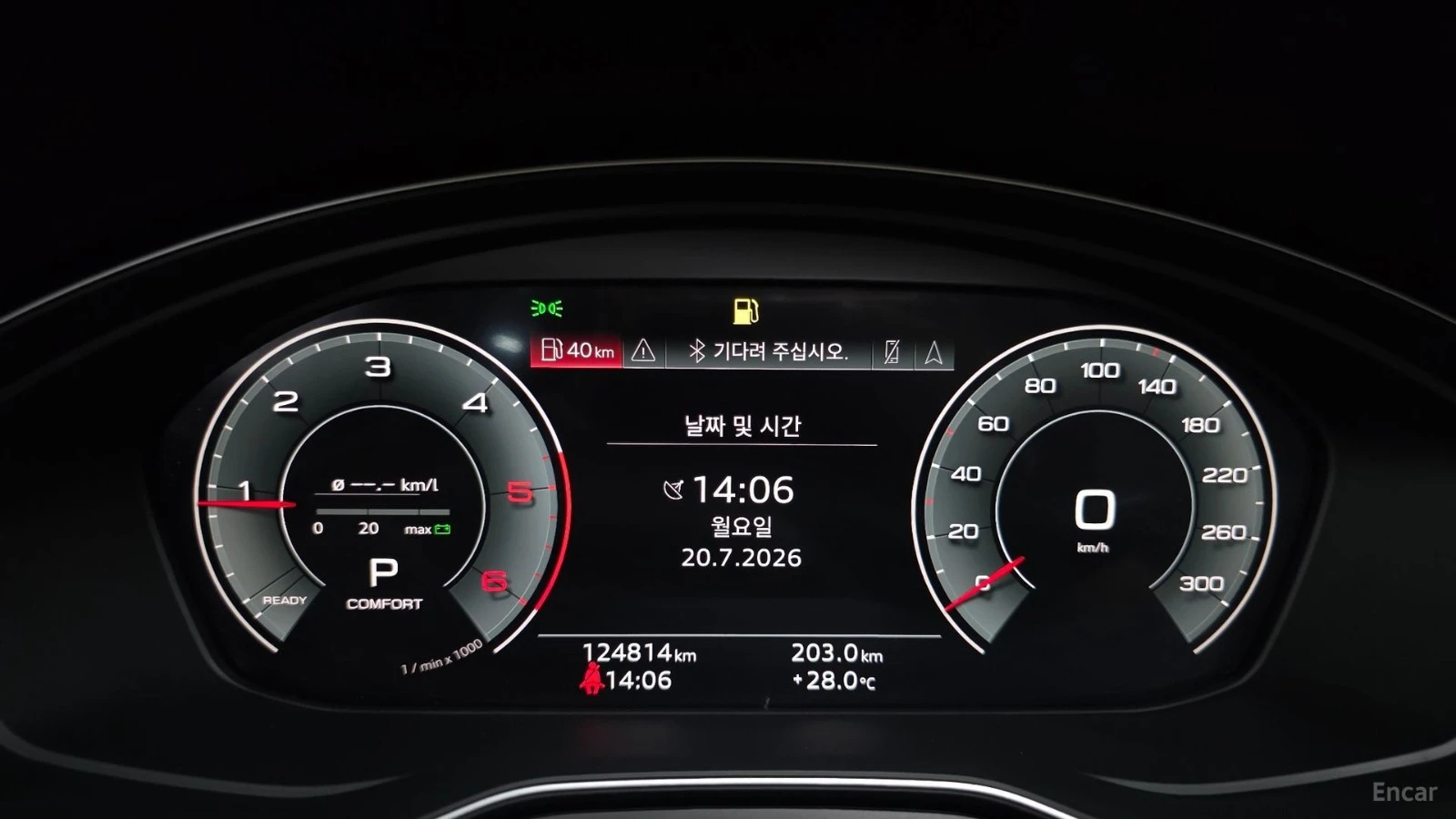 Audi Q5 40TDI/QUATTRO/PREMIUM/SPORTBACK, снимка 8 - Автомобили и джипове - 55683645