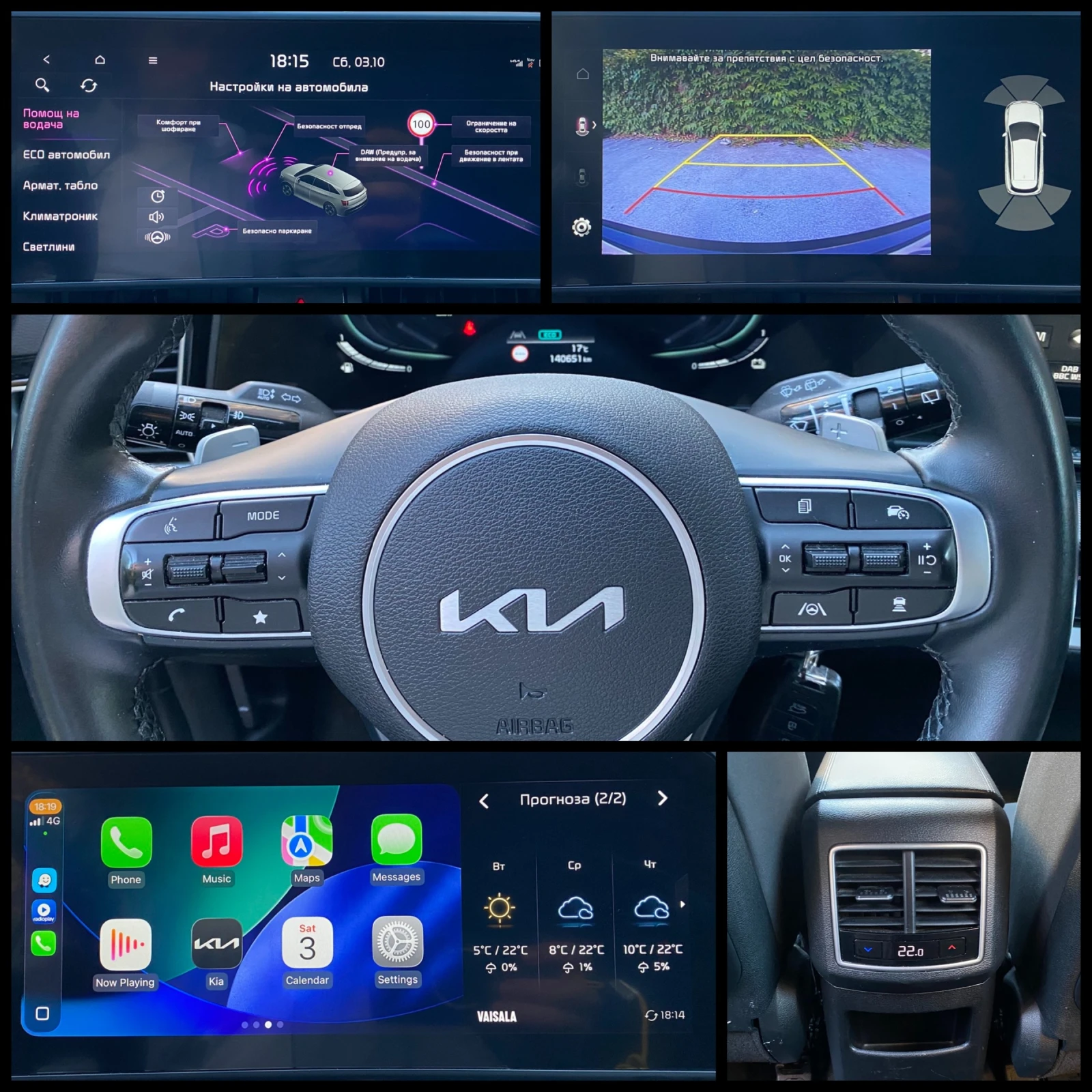 Kia Sportage 1.6 T-GDi/ 230��./ HEV/ Active Business/ BVA6 | Mobile.bg � ����������� 15
