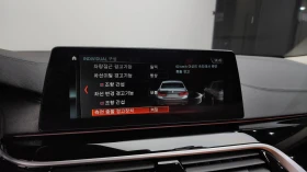 BMW 520 ЛЮК* HUD* ПОДГРЕВ ВОЛАН* ЕЛ. БАГАЖНИК* КРАЙНА ЦЕНА, снимка 17