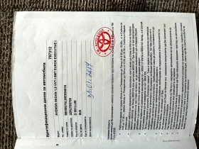 Toyota Avensis, снимка 13