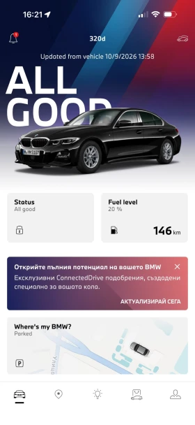 BMW 320 G20 M-sport Ext.Led, снимка 16