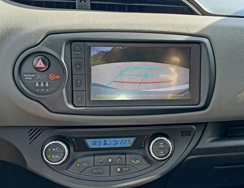 Toyota Yaris 1.5 CVT LUNA, снимка 15 - Автомобили и джипове - 52111662