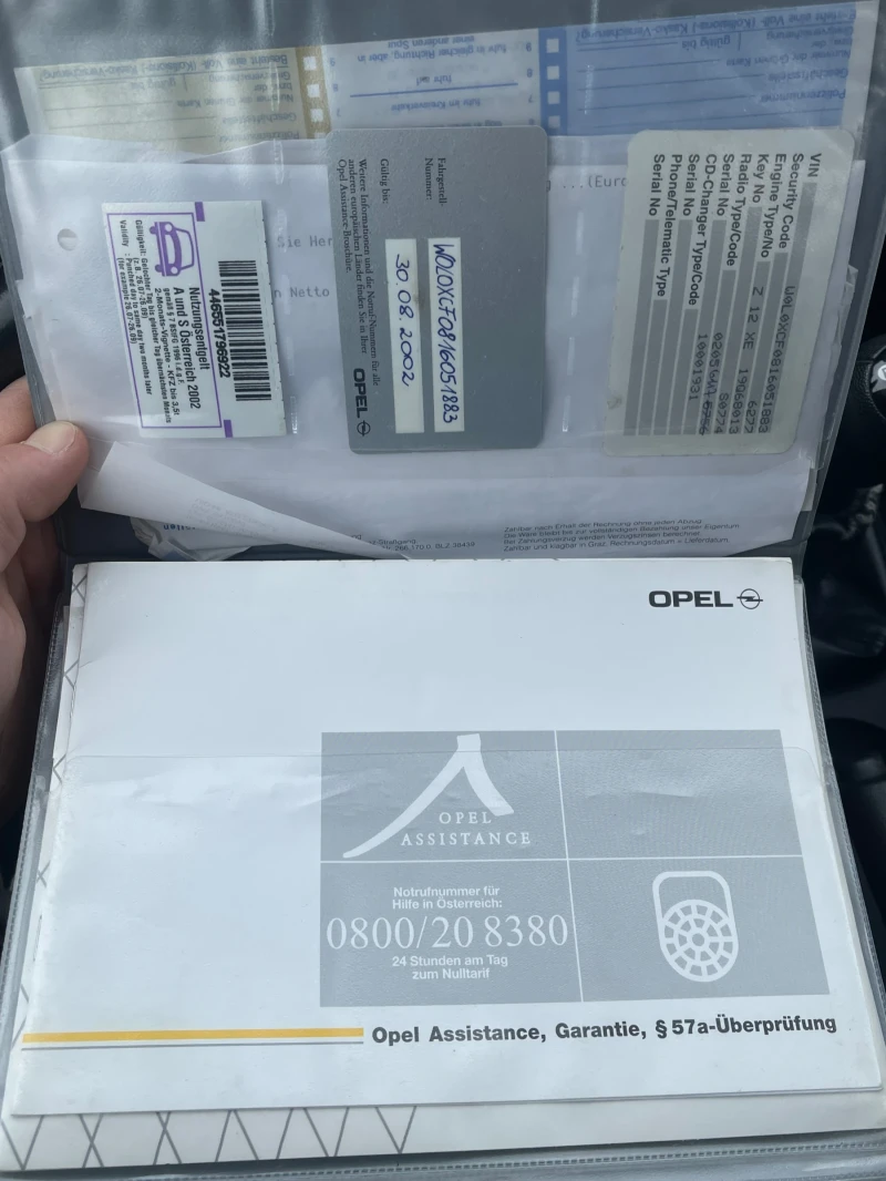 Opel Corsa 1.2i/GAZ 117 000 km, снимка 16 - Автомобили и джипове - 53293957