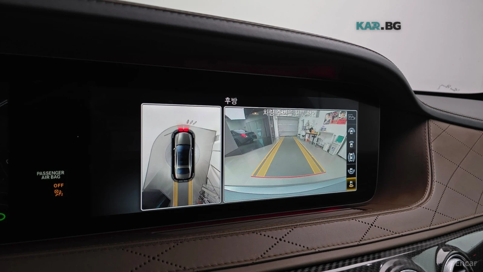 Mercedes-Benz S 63 AMG 4MATIC* PERFORMANCE* BURMESTER* DISTRONIC* ������* | Mobile.bg � ����������� 13