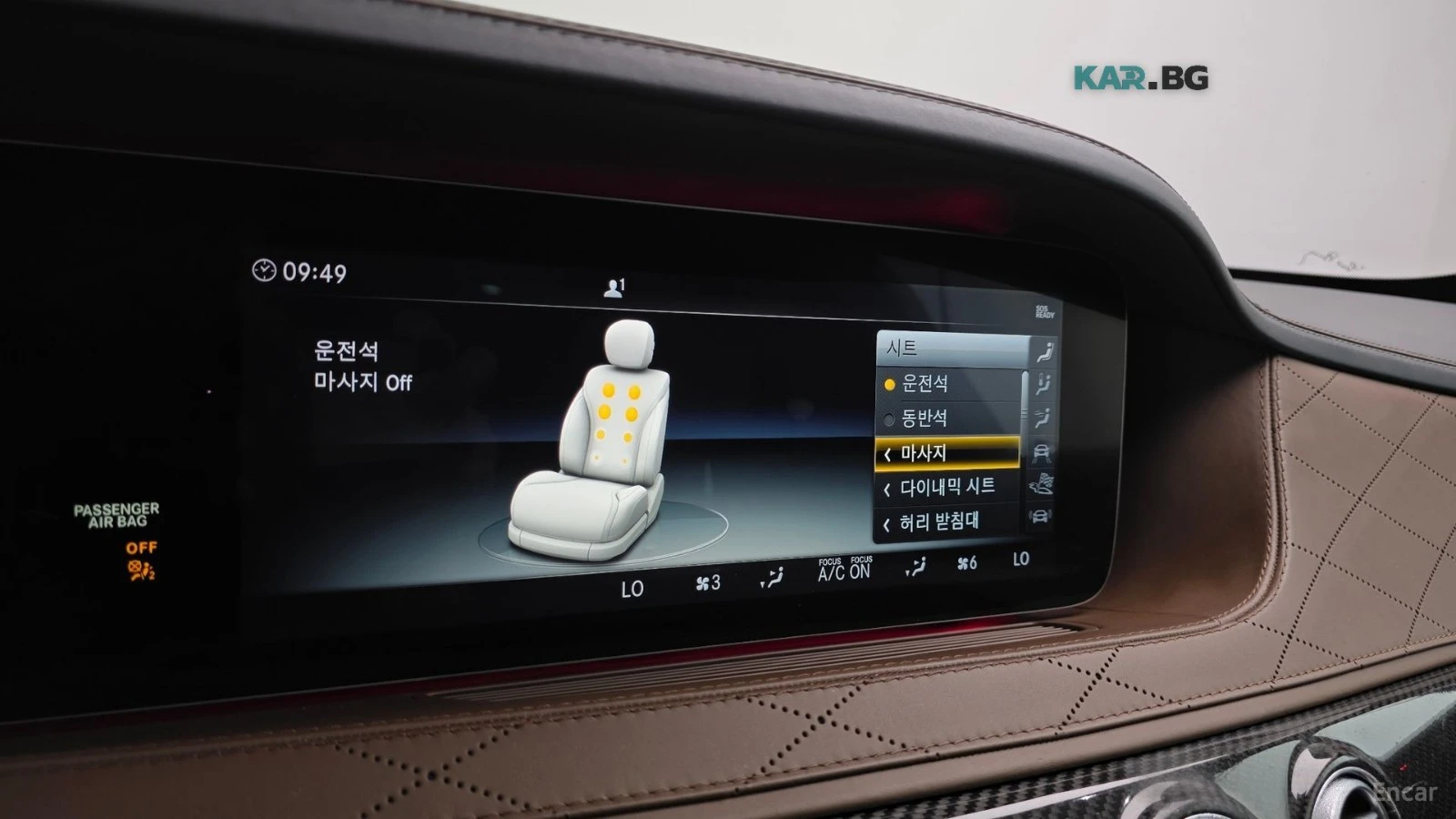 Mercedes-Benz S 63 AMG 4MATIC* PERFORMANCE* BURMESTER* DISTRONIC* ������* | Mobile.bg � ����������� 14