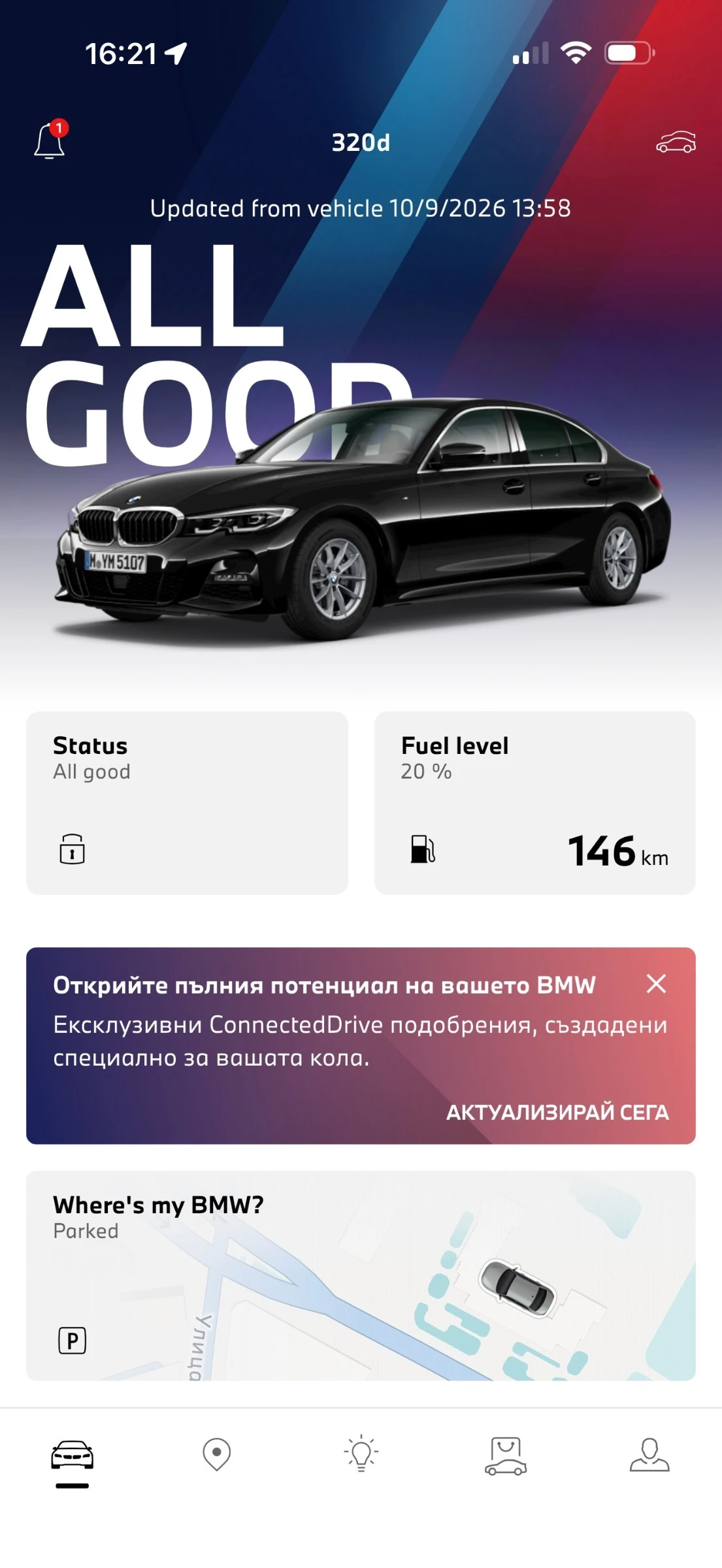 BMW 320 G20 M-sport Ext.Led, снимка 16 - Автомобили и джипове - 56431693