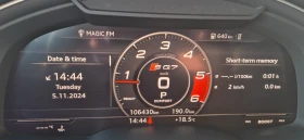 Audi SQ7 ABT box tuning, снимка 6