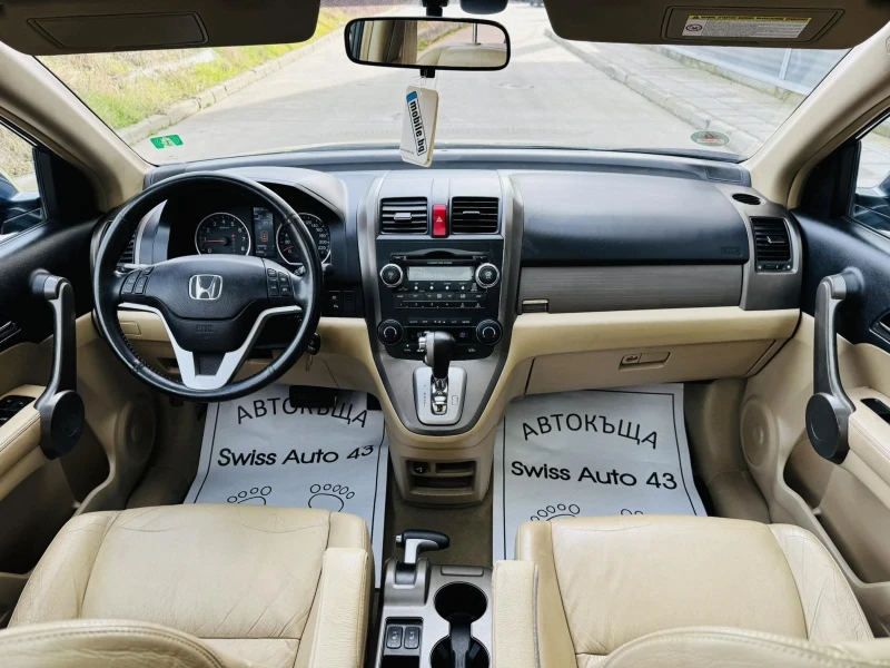 Honda Cr-v 2.0i Automat, снимка 10 - Автомобили и джипове - 48896902