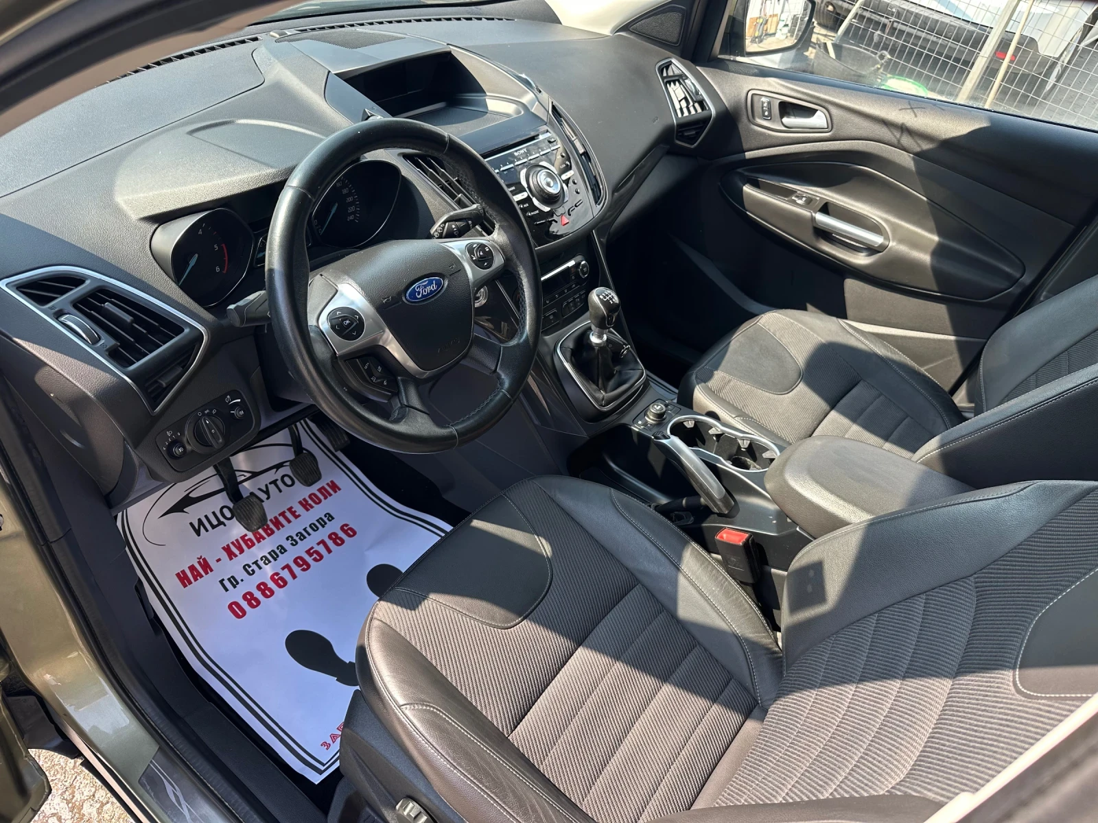 Ford Kuga 2.0TDI 4x4 Ръчка Кожа Подгрев  - изображение 8