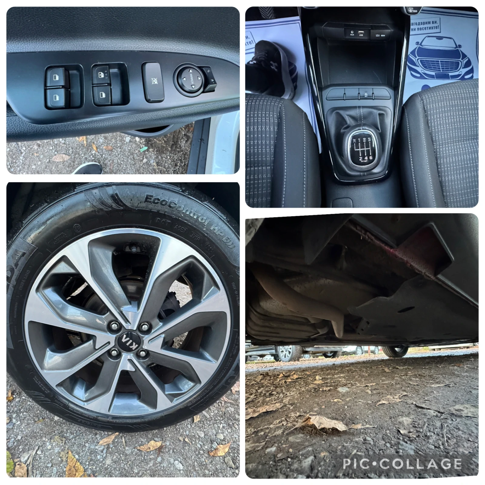 Kia Stonic Nov ! NOV!  | Mobile.bg   14