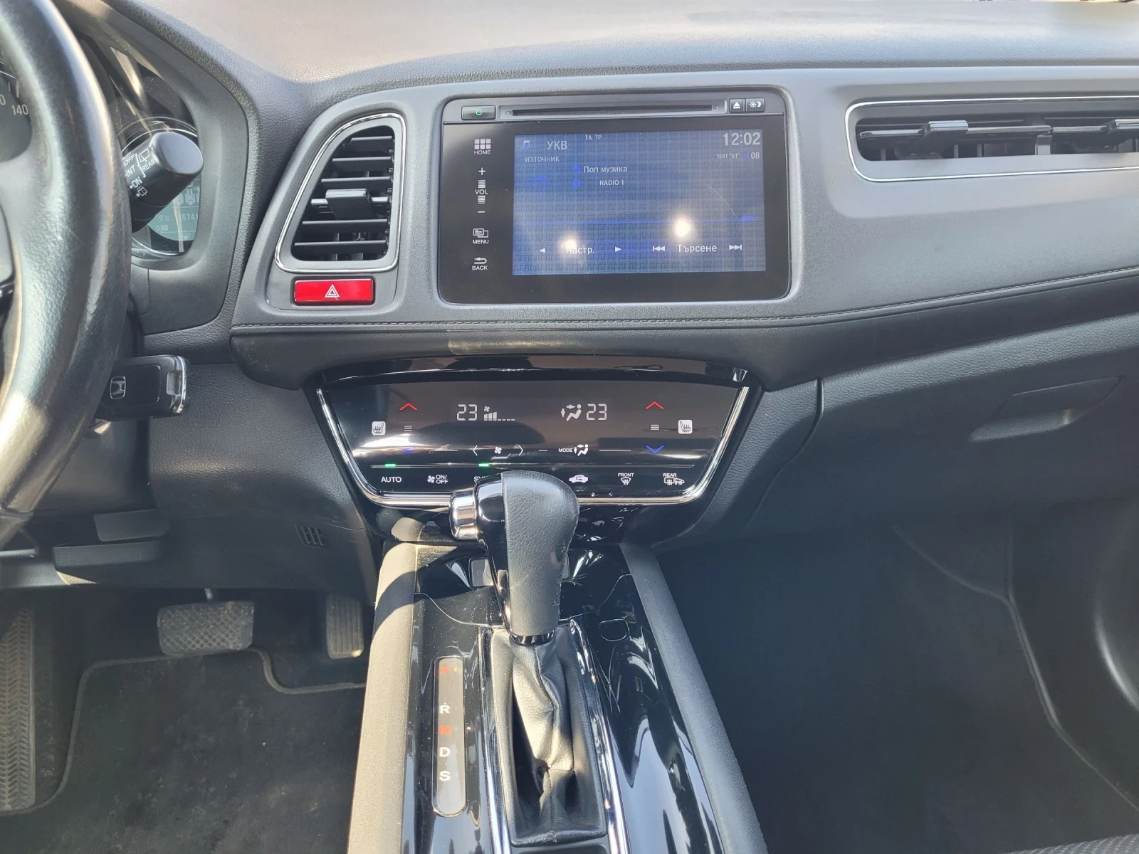 Honda Hr-v 1.5 i-vtec automatic , снимка 11 - Автомобили и джипове - 53645859